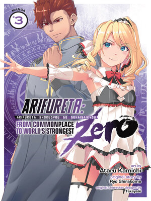 cover image of Arifureta: From Commonplace to World's Strongest Zero, Volume 3